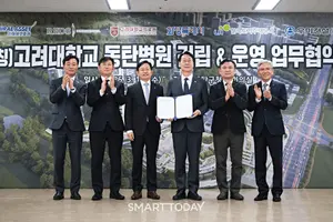  동탄에 700병상 종합병원 건립...우미건설·고려대병원 MOU체결