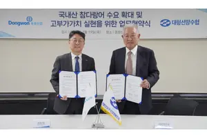 기후변화로 어획량 급증한 연안 참다랑어, 동원이 매입·공급한다