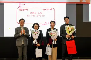 유진투자증권, ‘2026년 마스터 PB’ 선정