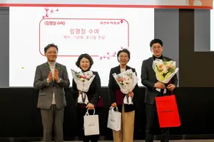 유진투자증권, ‘2026년 마스터 PB’ 선정