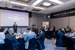 한국투자증권, 기업 경영자 대상 ‘GWM 오너스 포럼’ 5기 출범
