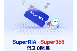 메리츠증권, 국장 복귀계좌 'RIA' 골드바·현금 이벤트 진행