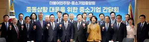 김기문 중기중앙회장 연임 안한다