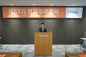 미래에셋증권, 순조로운 주총..김미섭·허선호 부회장 재선임