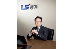 LS증권, 홍원식 대표이사 선임