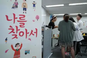 흥국생명, 12년간 그룹홈 아동 4000명에 12억원 지원