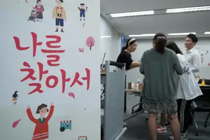 흥국생명, 12년간 그룹홈 아동 4000명에 12억원 지원