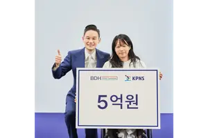 배동현 장애인노르딕스키 회장, 김윤지에 5억원 포상