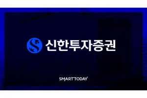  신한투자증권, 사내 연봉킹 34억...광화문 PB