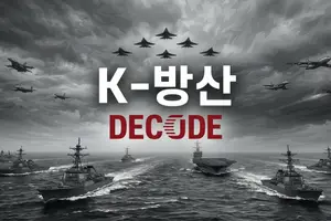 ‘전차 불모지’였던 한국, K-2 흑표로 글로벌 방산 시장 질주한다 [K-방산 디코드] 