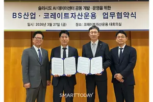 BS산업, 코레이트자산운용과 손잡고 ‘솔라시도 데이터센터’ 추진