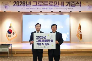 동아ST, 저신장증 어린이 성장호르몬제 지원