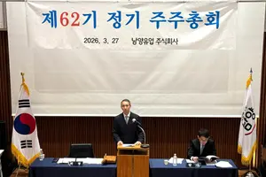 김승언 남양유업 사장 