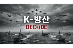 “화력, 더 강한 화력!” 세계 자주포 ‘선두 주자’ K-9 [K-방산 디코드]