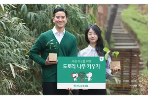 하나금융 임직원들이 도토리 키우는 이유