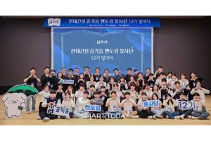 현대건설, ‘꿈키움 멘토링’ 12기 출범… 청소년 진로 지원 확대