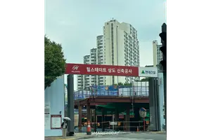 동작구 분양가, 강남3구 넘어서나?...흑석·노량진 '평당 8500만원 시대'