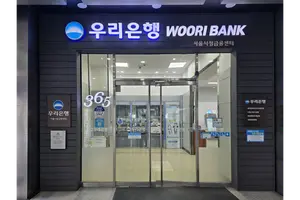 우리 동네에 100살 넘은 은행 점포가 있다