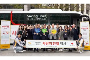 KB증권, 사랑의 헌혈행사..3일간 120명 참여
