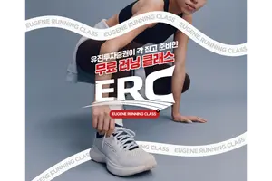 유진투자증권 '2026 유진 러닝클래스 시즌3' 진행