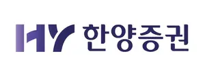한양증권, 창사 첫 신용이벤트..연 3.65% 이자 