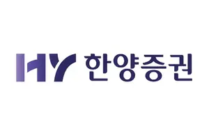 한양증권, 창사 첫 신용이벤트..연 3.65% 이자 