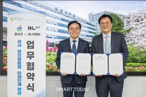 DL이앤씨, 강서구와 창의예술교육 맞손…“미래인재 양성”