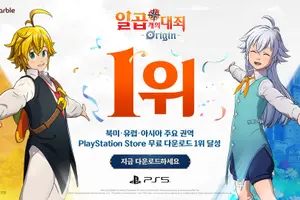 넷마블 '일곱 개의 대죄: 오리진', PS 스토어 북미·유럽·아시아 무료 게임 '1위'