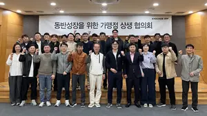 교촌, 상생협의회 개최… 가맹점 운영 안정화 방안 논의
