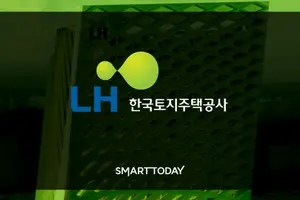 LH, 신입사원 262명 공채…“청년 채용 확대·공정성 강화”
