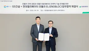 현대엘리, GS건설과 ‘모듈러 엘리베이터' 만든다..시흥 거모 현장에 적용