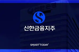 진옥동 신한금융 회장 
