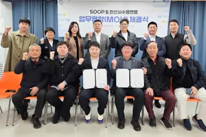 SOOP, 수영 콘텐츠 강화…서울·안산시수영연맹과 협력