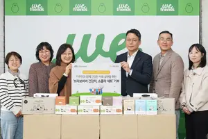 KB證, 이주민에 사회적기업 생산 물품 기부