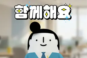 대우건설, 임직원 참여형 ‘으쓱 포인트제’ 시행