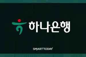 하나은행, 연 2.5% 하나모임통장 출시