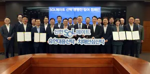 신한은행, 시니어 자산관리 의지..정상혁 행장 유언·치매신탁 가입 서약