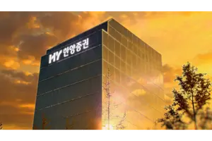 한양증권, 비대면 신용공여 금리 한시 인하···연 3.65%