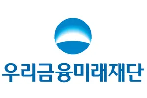 우리금융, 우리금융호국장학금 신설..나라 지킨 군인 자녀 200명에 장학금 지원