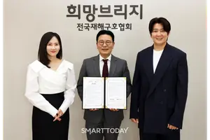 희망브리지-봄온엔터테인먼트와 재난 구호 홍보 맞손…“기부·안전문화 확산”