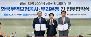 우리은행, 수출 역군에 생산적 금융 3조원 지원