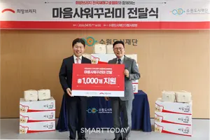  희망브리지, 수원 취약계층에 ‘위생 키트’ 1천 세트 전달