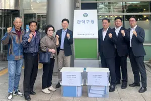 대신자산신탁, 신림5구역 사업시행자 지정 신청 완료