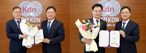한전KDN, 박경수·최진수 상임이사 취임