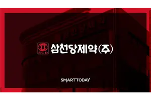 삼천당제약, 한국거래소 공시위 회부..5%대 약세