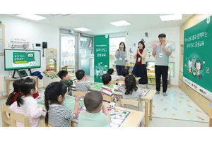 하나금융그룹, 유아 ESG 금융교육 실시