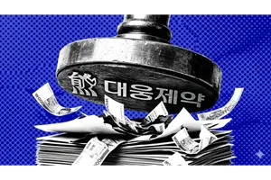 [대웅제약 유통갑질 논란] ①일방 해지가 쏘아올린 공…'물류 선진화 vs 지위 남용' 프레임 전쟁
