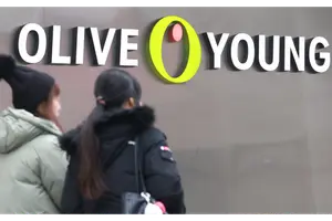 공정위, 올리브영·다이소 대규모유통업법 위반 여부 조사