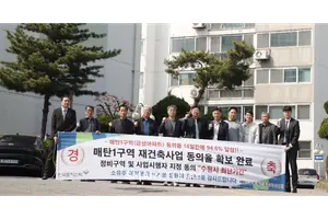 수원 매탄1구역 재건축, 동의율 95%…2030년 착공 예정