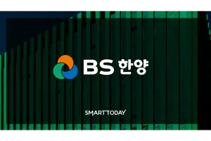 ‘원가율 개선·에너지 호실적’ BS한양, 알짜 회사 부상